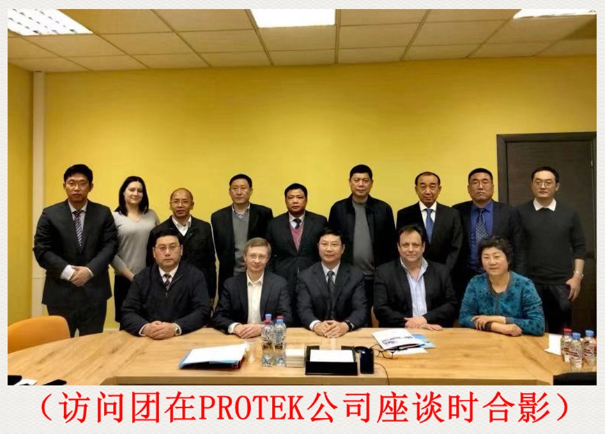 政府搭台企业唱戏 远赴俄国经贸洽谈