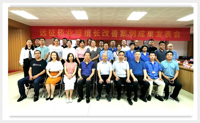 班组培训开阔视野 案例改善成效初显